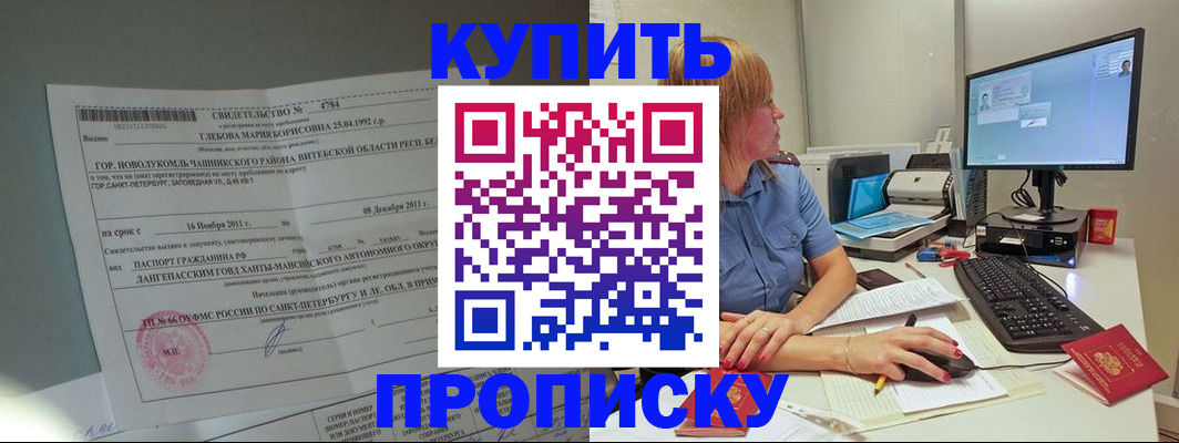 пропишу в квартире в Сланцах