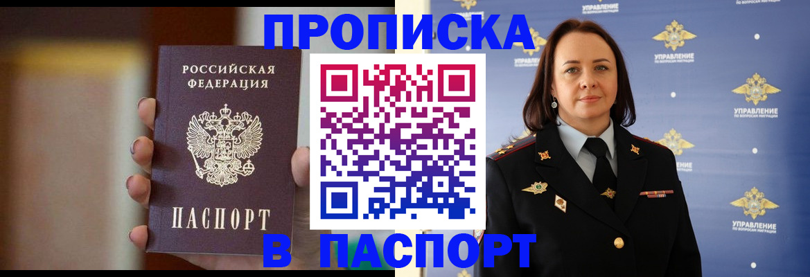 форма 3 в Сланцах