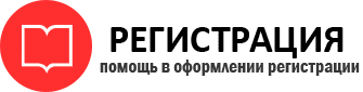 прописка в Сланцах id797888